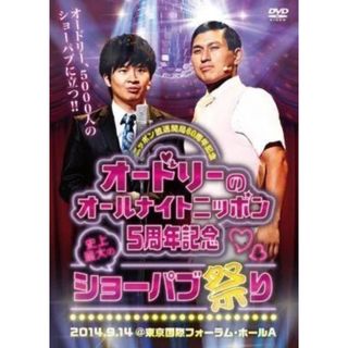 DVD】シティボーイズ 10月突然大豆のごとく 大竹まこと きたろうの通販 by dadaist's shop|ラクマ DVD】シティボーイズ 10月突然大豆のごとく 大竹まこと きたろうの通販 by dadaist's shop|ラクマ