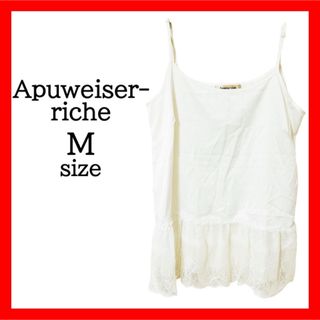 Apuweiser-riche - Arpege story アルページュストーリー リボン Apuweiser-riche - Arpege story アルページュストーリー リボン