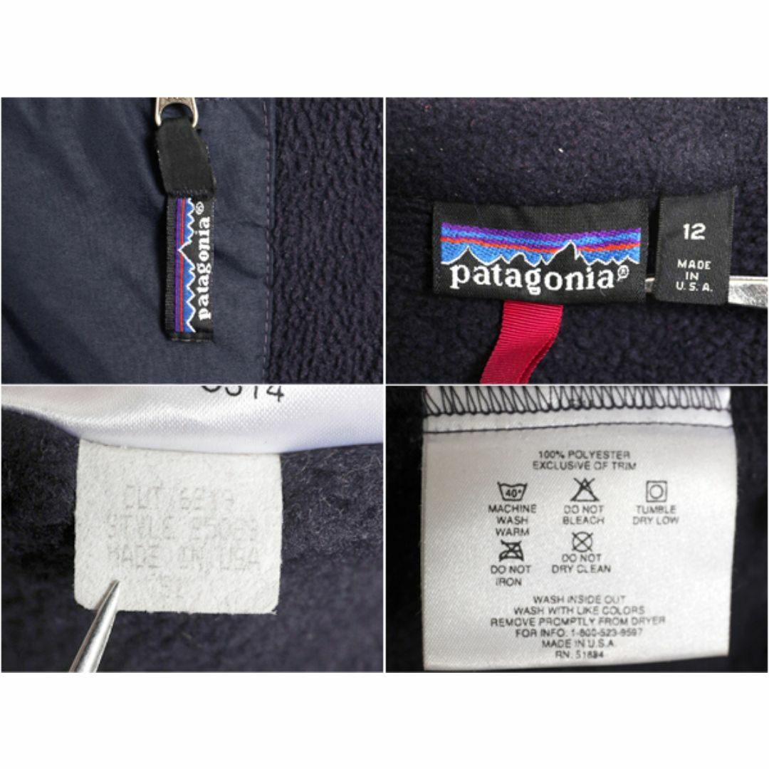 patagonia - 90s USA製 パタゴニア フルジップ フリース patagonia - 90s USA製 パタゴニア フルジップ フリース