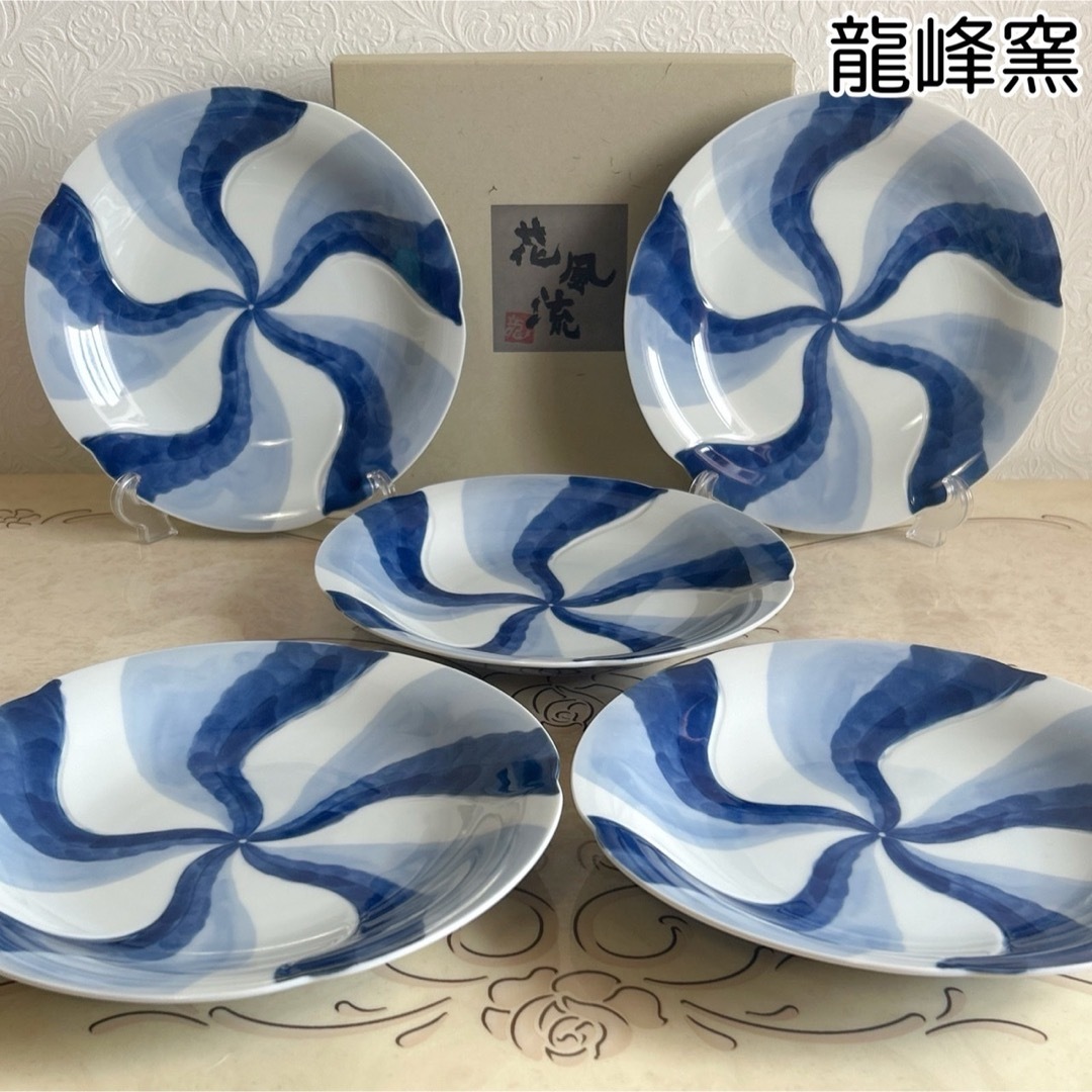 美濃焼 - 三洋陶器 龍峰窯 染付捻紋 深皿揃 5枚セット 和皿 中 美濃焼 - 三洋陶器 龍峰窯 染付捻紋 深皿揃 5枚セット 和皿 中