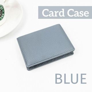 カードケース 名刺入れ レザー調 大容量 ビジネス 上質 高級感 ブルー 水色(名刺入れ/定期入れ)