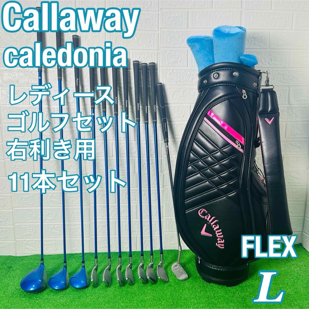 G500 PureSpin ピュアスピン レディース ゴルフ フルセット G500 PureSpin ピュアスピン レディース ゴルフ フルセット