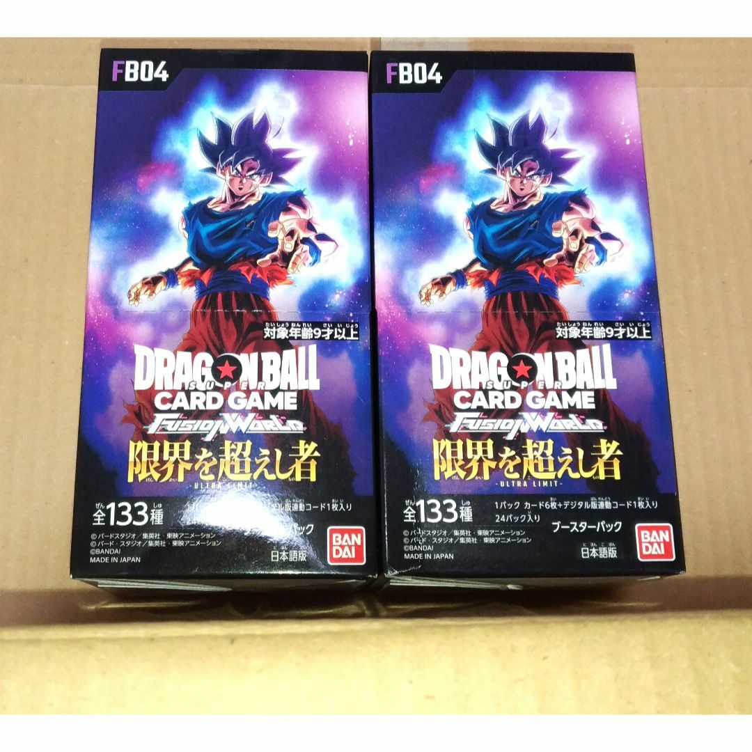 ドラゴンボール フュージョンワールド 限界を超えし者 2BOXテープ付き 2BOX 新品 テープ付き ドラゴンボール フュージョンワールド