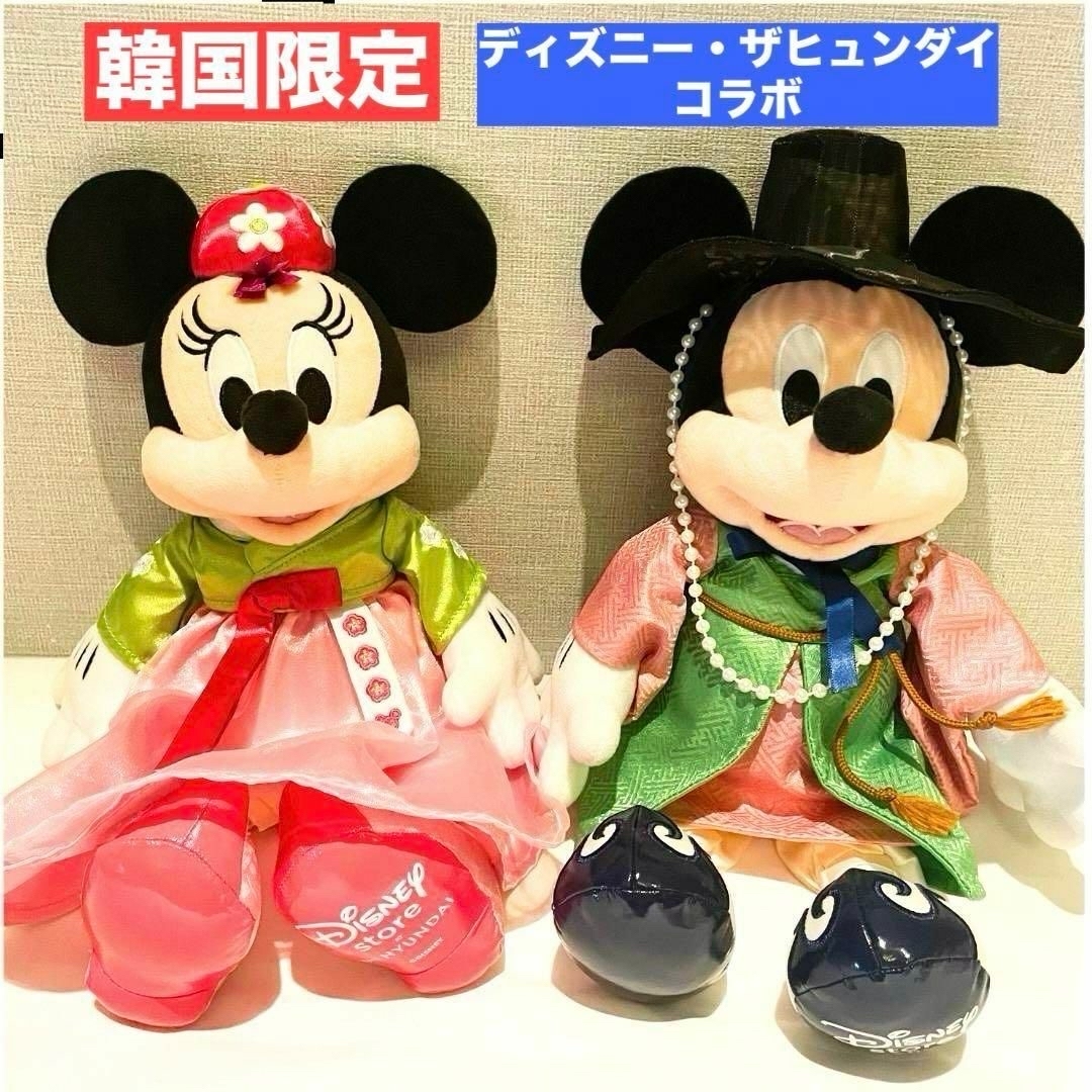 Disney - 韓国限定 ディズニー ザ・ヒュンダイコラボ ミッキー Disney - 韓国限定 ディズニー ザ・ヒュンダイコラボ ミッキー