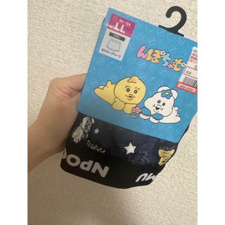 んぽちゃむ　きみまろ　ボクサーブリーフパンツ　LLサイズ(キャラクターグッズ)