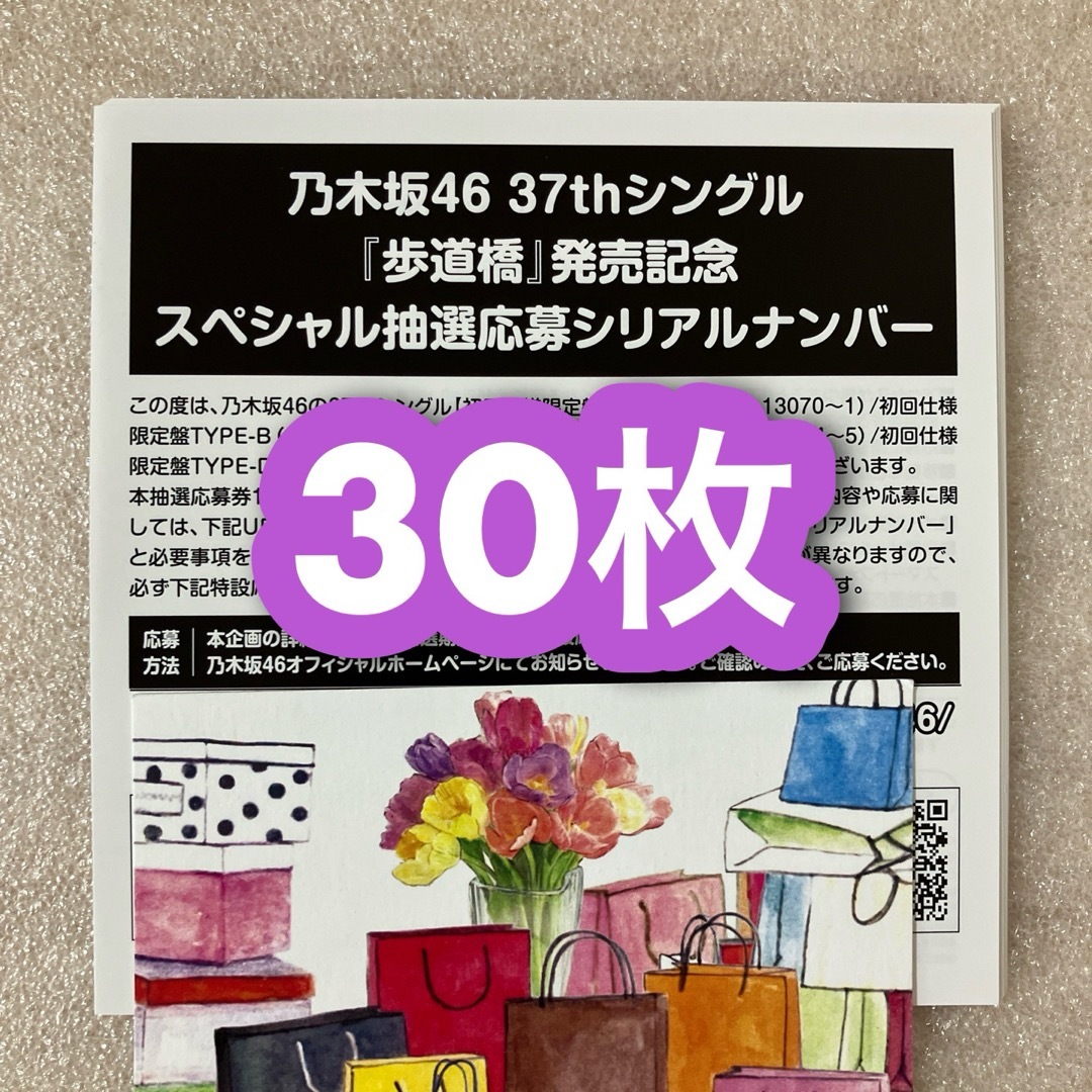 大正デモクラシー期の政治と社会 大正デモクラシー期の政治と社会