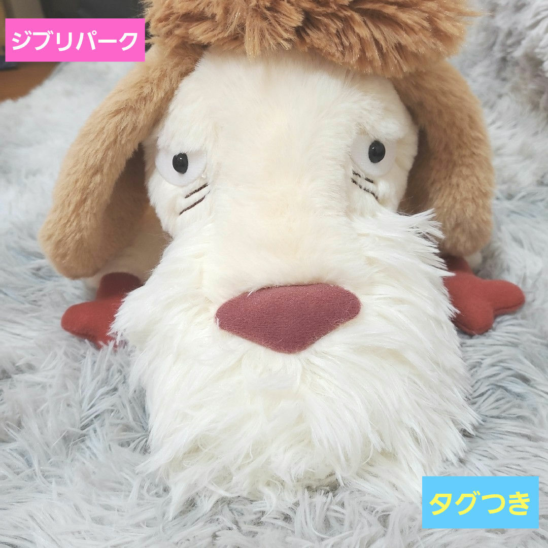 ジブリパーク ヒン 新品未使用 匿名発送 ハウルの動く城 犬 ジブリパーク ヒン 新品未使用 匿名発送 ハウルの動く城 犬