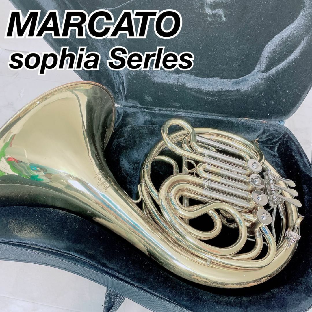 MARCATO マルカート ダブルホルン ソフィアシリーズ NTB68の通販 MARCATO マルカート ダブルホルン ソフィアシリーズ NTB68の通販