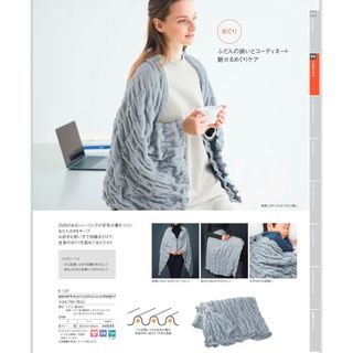 POLA(寝具)のフリマアイテム一覧 POLA(寝具)のフリマアイテム一覧