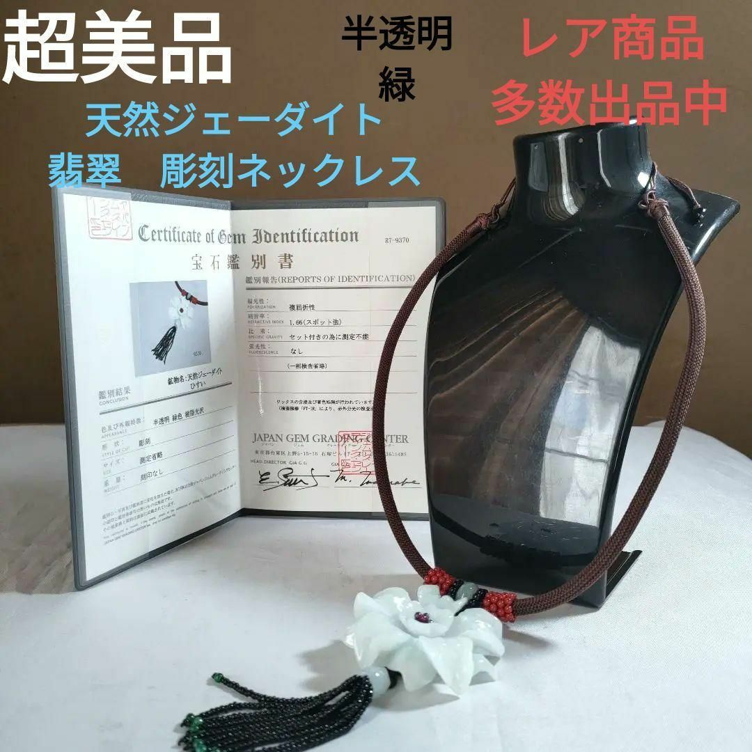 ⭐︎【天然】タイチンルチルクオーツ ペンダントトップ k18 4g ⭐︎【天然】タイチンルチルクオーツ ペンダントトップ k18 4g