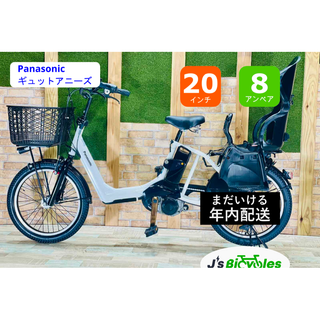パナソニック(Panasonic)の超激安 大人気 最高級アニーズ　パナソニック電動アシスト自転車H1250(自転車本体)
