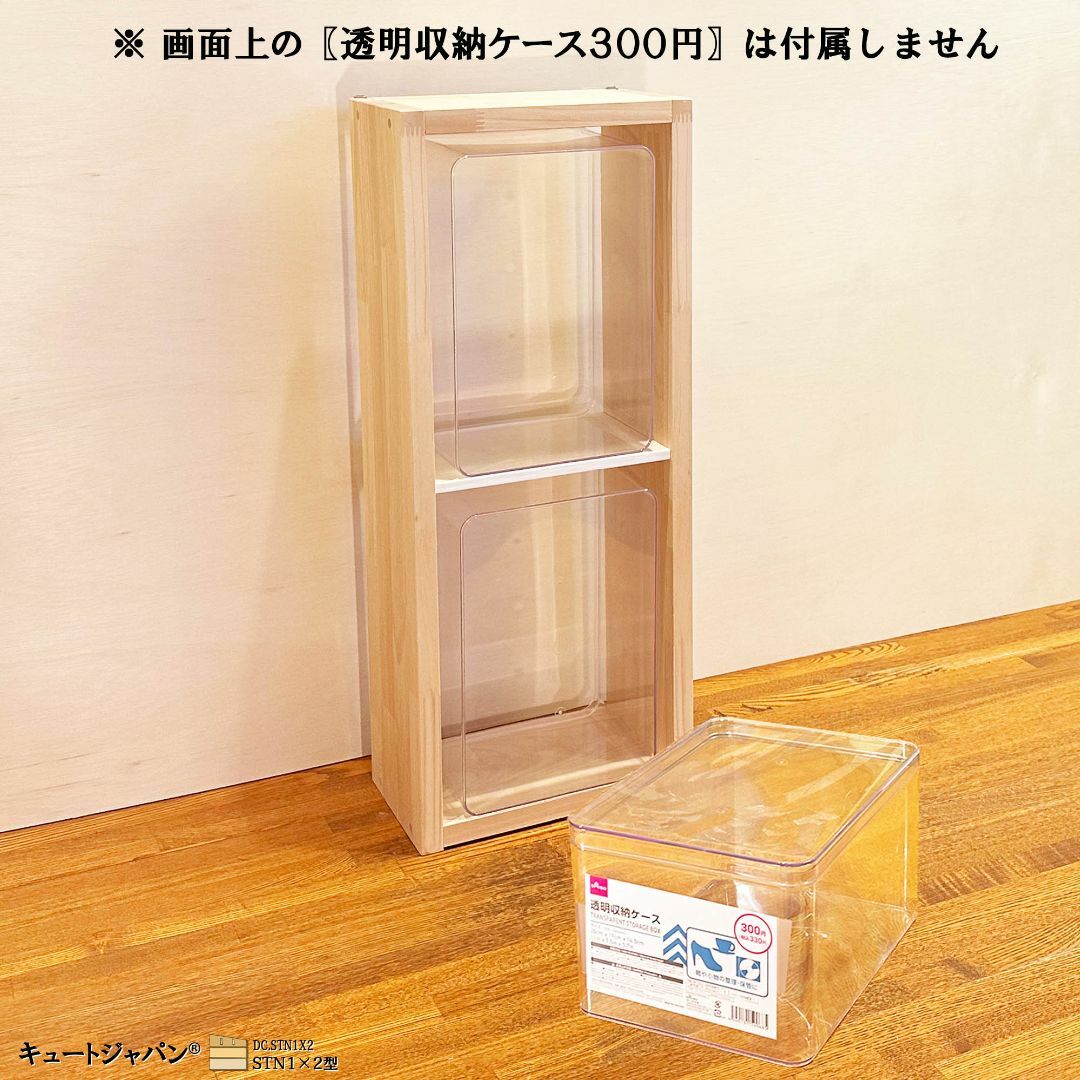 コレクションケース】ダイソーの透明収納ケースが収まる収納棚 コレクションケース】ダイソーの透明収納ケースが収まる収納棚