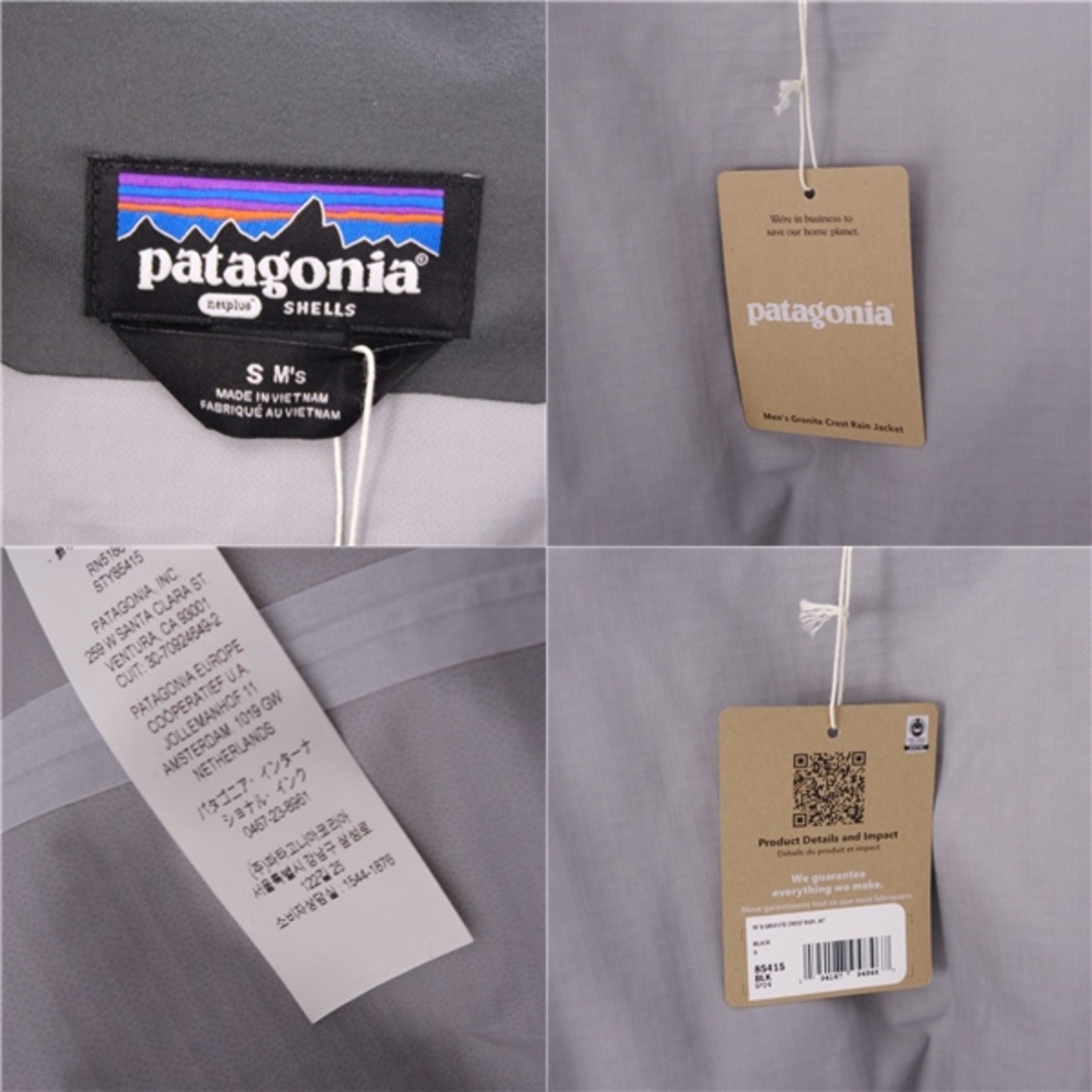 patagonia - 未使用 パタゴニア PATAGONIA ジャケット Granite patagonia - 未使用 パタゴニア PATAGONIA ジャケット Granite