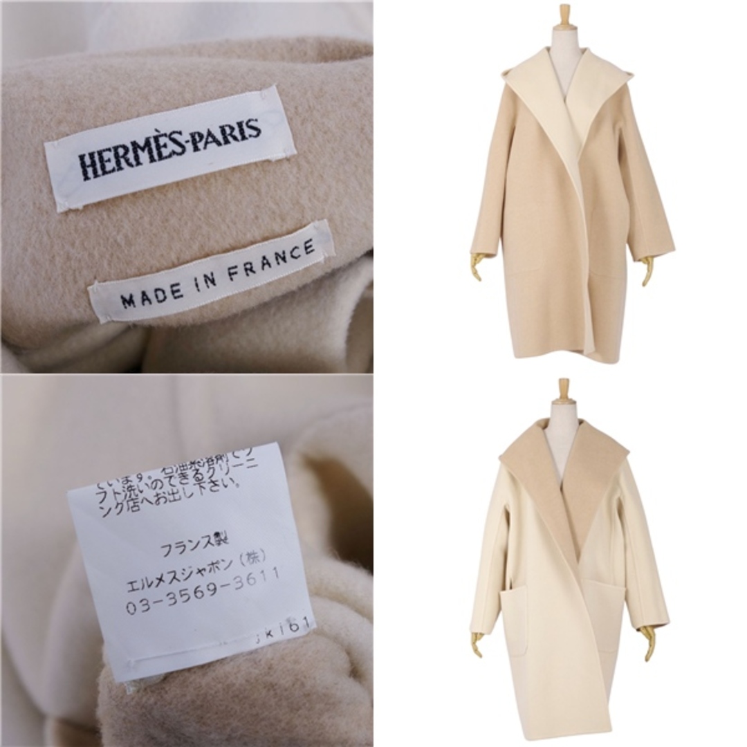 HERMES - 美品 エルメス HERMES コート マルジェラ期 HERMES - 美品 エルメス HERMES コート マルジェラ期