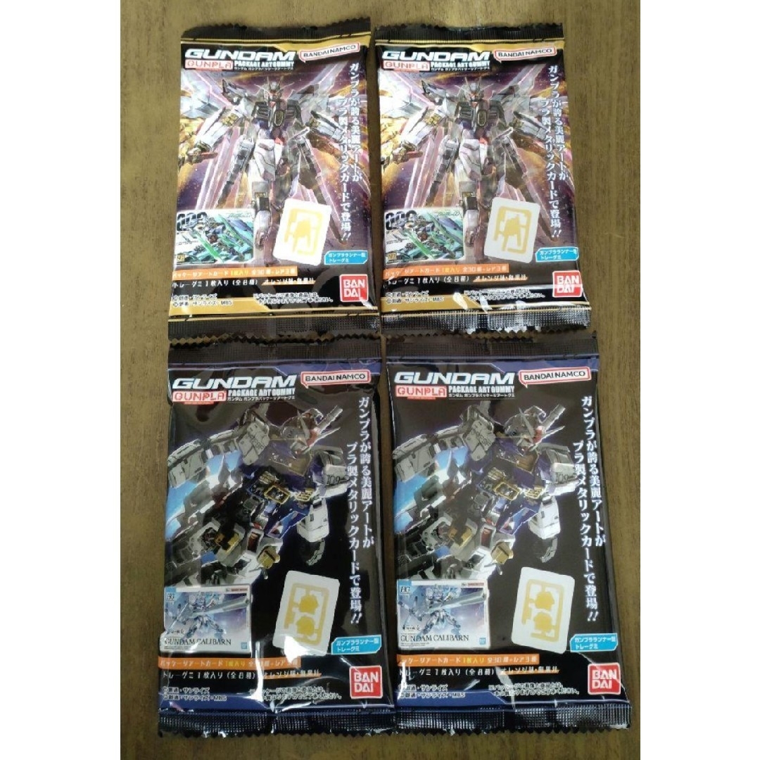 GUNDAMガンプラパッケージアートグミ ◯4点の通販 by GUNDAMガンプラパッケージアートグミ ◯4点の通販 by