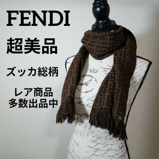FENDIのフリマアイテム一覧 FENDIのフリマアイテム一覧