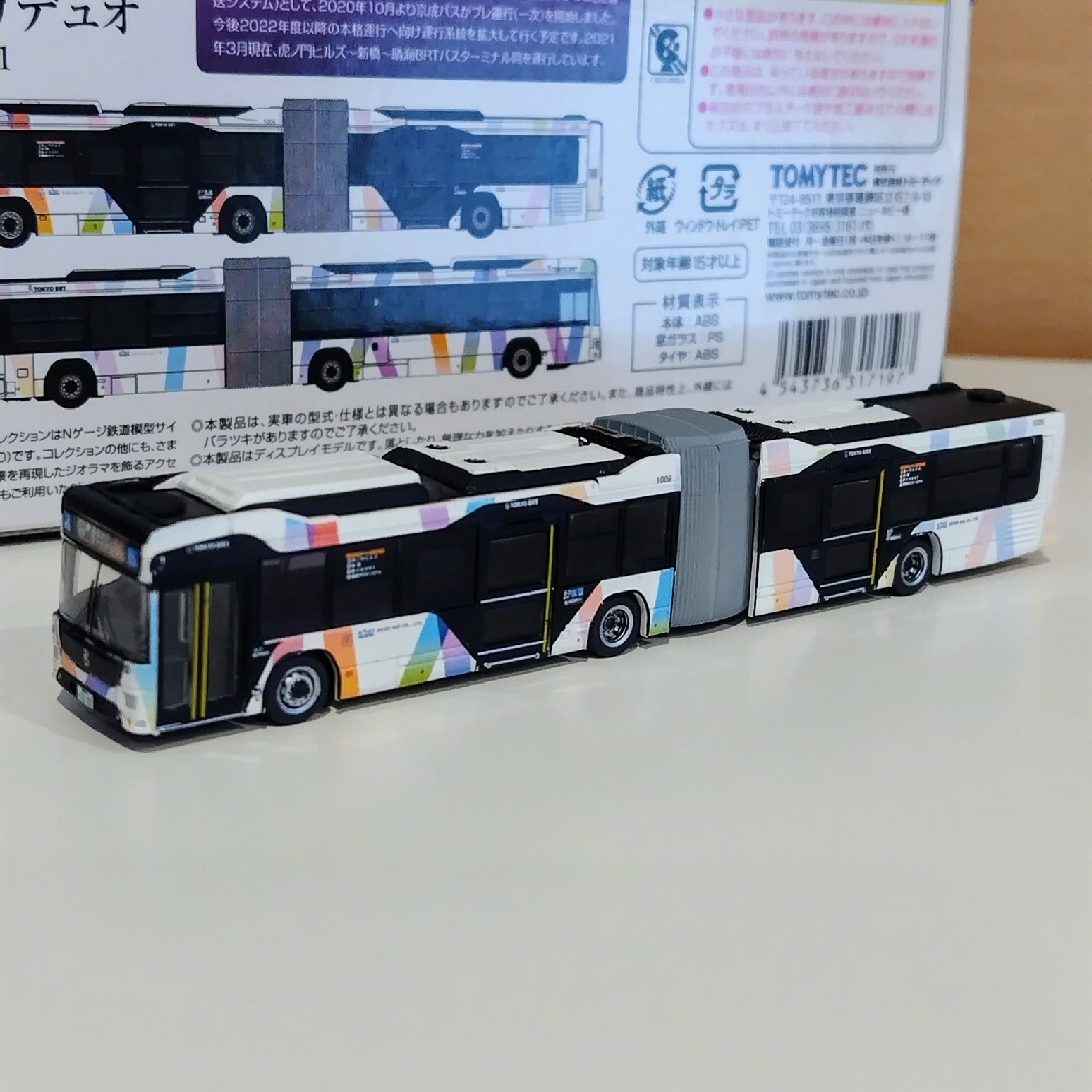 Tommy Tech - ザ・バスコレクション 京成バス 東京BRT連節バス N Tommy Tech - ザ・バスコレクション 京成バス 東京BRT連節バス N