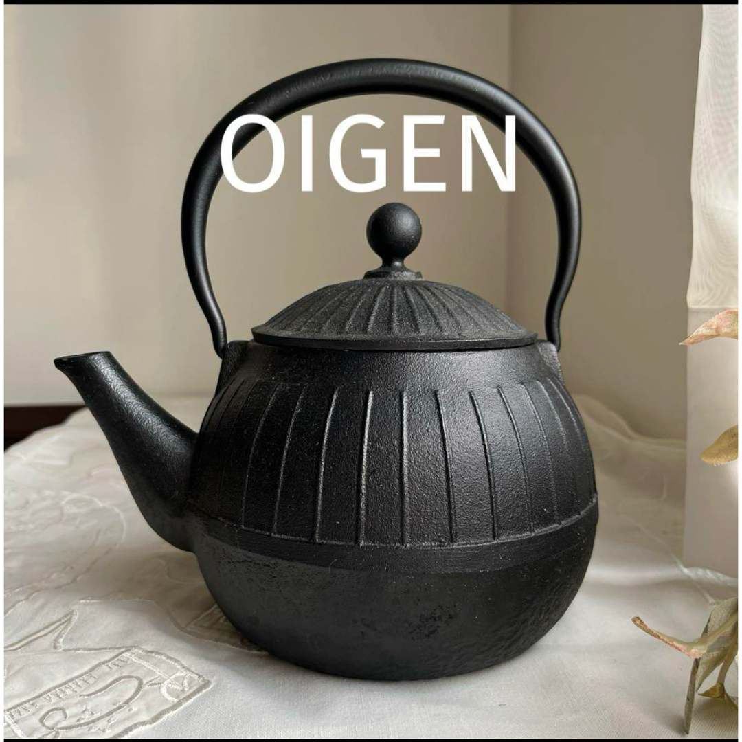 南部鉄瓶 南部鉄器 及源 OIGEN 南部鉄瓶 南部鉄器 及源 OIGEN