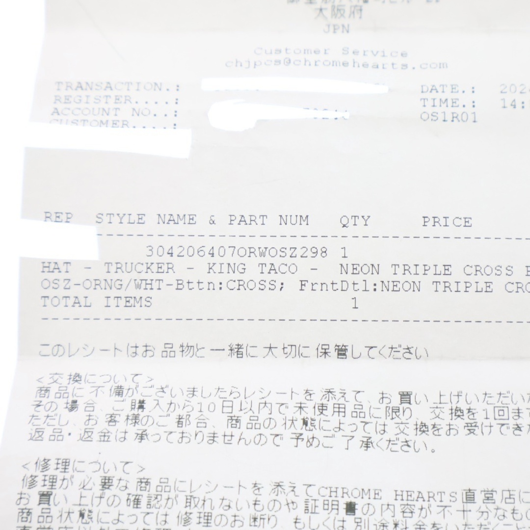 Chrome Hearts - CHROME HEARTS クロムハーツ CRS PATCH Trucker Chrome Hearts - CHROME HEARTS クロムハーツ CRS PATCH Trucker