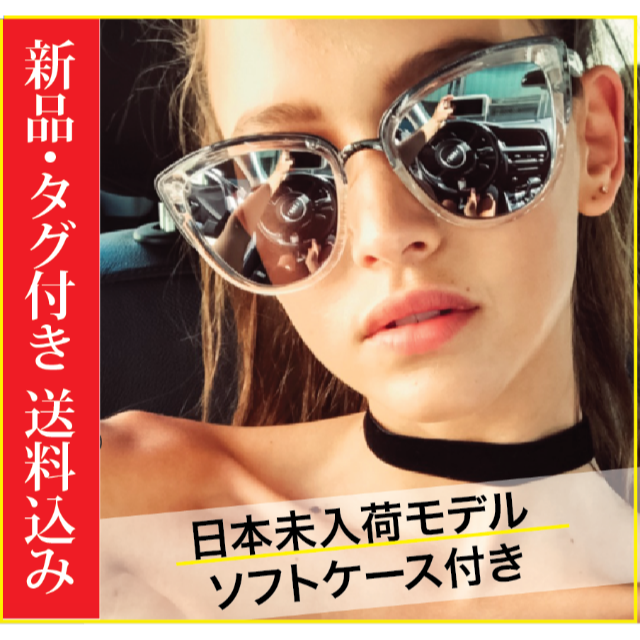 Quay Eyeware Australia(クエイアイウェアオーストラリア)の【今年注目 ブランド】日本未入荷 キーアイ オーストラリア サングラス  レディースのファッション小物(サングラス/メガネ)の商品写真