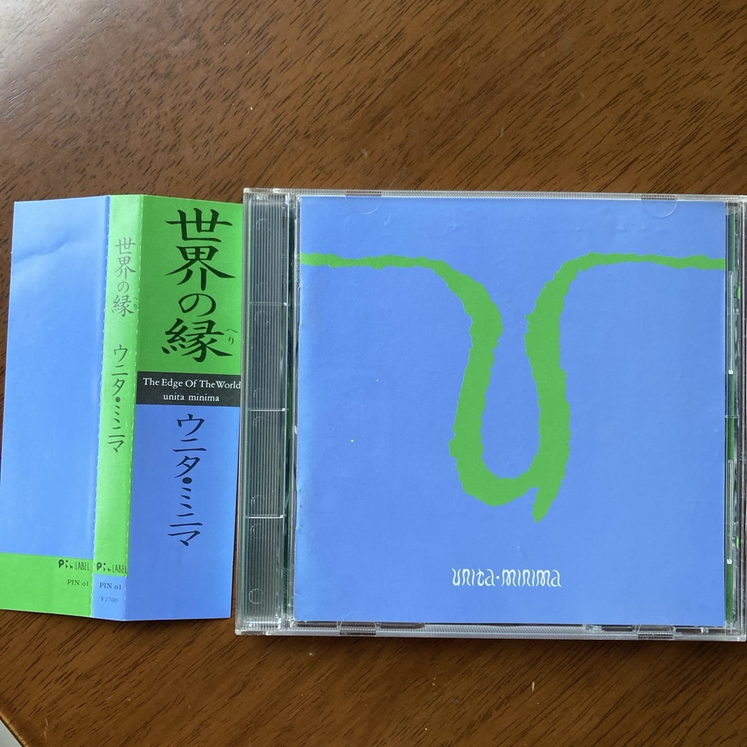 世界の縁(へり) ウニタ・ミニマ エンタメ/ホビーのCD(ポップス/ロック(邦楽))の商品写真