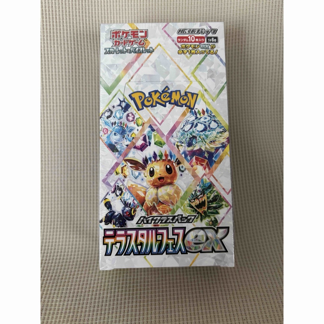 ニンテンドー3DS アイスホワイト【メーカー生産終了】 ニンテンドー3DS アイスホワイト【メーカー生産終了】