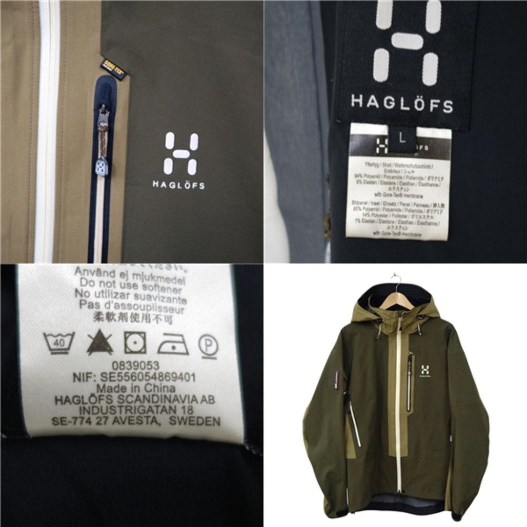 ホグロフス HAGLOFS ハードシェル ジャケット メンズ Lサイズ ホグロフス HAGLOFS ハードシェル ジャケット メンズ Lサイズ