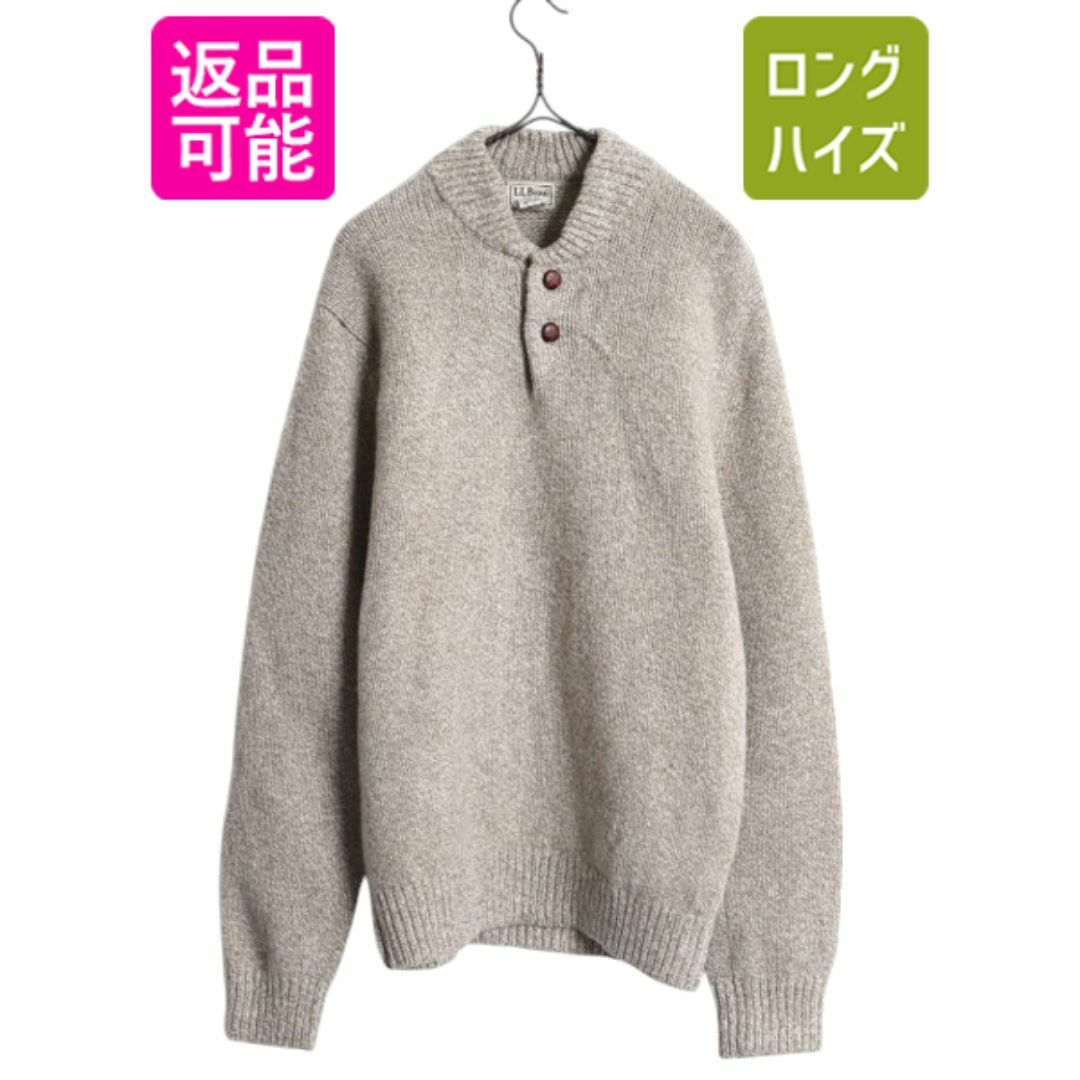 最新情報 エルエルビーン 00s ヘンリーネック ニット ウール ラム 男性用
