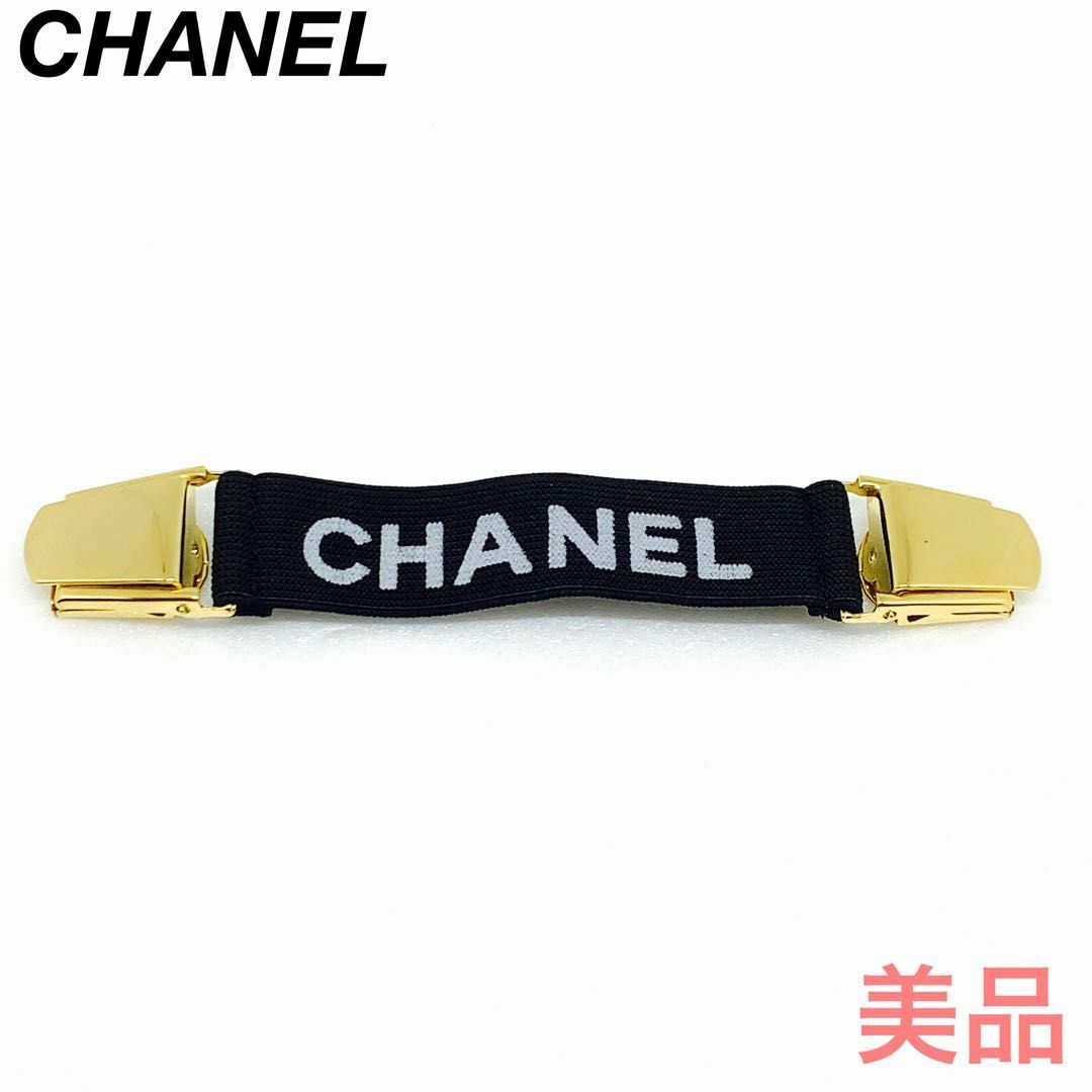CHANEL アームバンド ゴムバンド 袖留め 126613 CHANEL アームバンド ゴムバンド 袖留め 126613