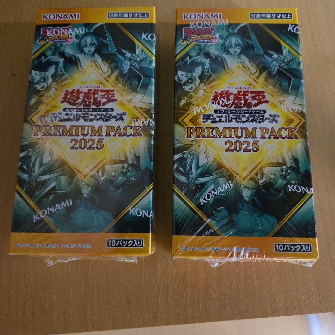 4箱セット 遊戯王 ジャンプフェスタ限定品2025 4箱セット 遊戯王 ジャンプフェスタ限定品2025