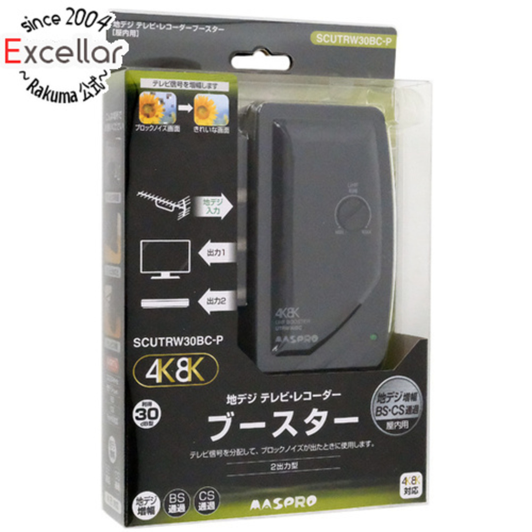 マスプロ 4K8K対応UHF/BS/CS卓上ブースター SCUTRW30BC-P スマホ/家電/カメラのテレビ/映像機器(その他)の商品写真