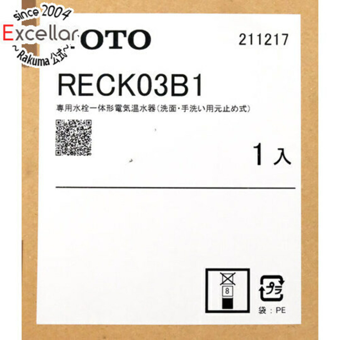TOTO 専用水栓一体形電気温水器 RECK03B1 TOTO 専用水栓一体形電気温水器 RECK03B1