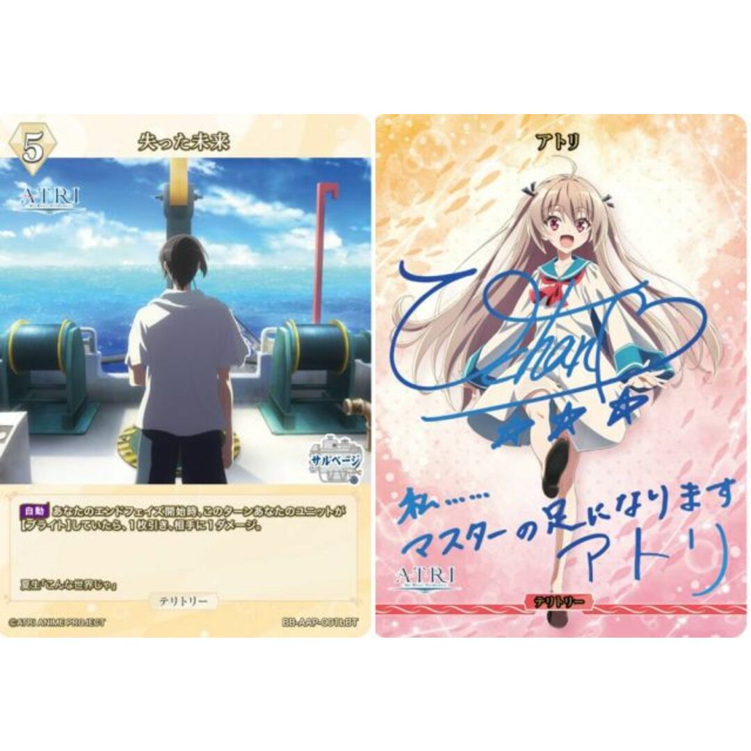 青箔サイン/パラレル】ビルディバイドTCG ブライト BB-AAP 青箔サイン/パラレル】ビルディバイドTCG ブライト BB-AAP