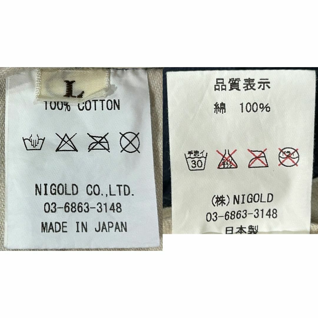 HUMAN MADE ヘリンボーン ワークパンツ ボトムス 裾折り返し L HUMAN MADE ヘリンボーン ワークパンツ ボトムス 裾折り返し L