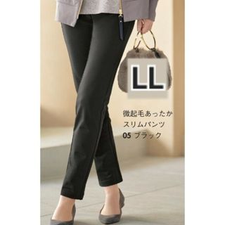 シャルレ(パンツ)のフリマアイテム一覧 シャルレ(パンツ)のフリマアイテム一覧