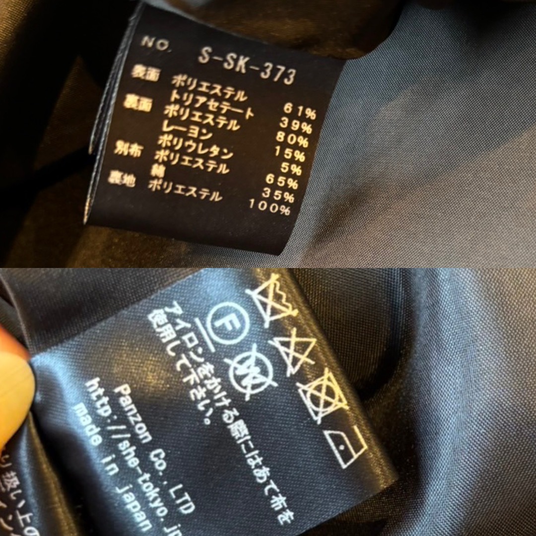 she tokyo Jenny 34 シートーキョー she tokyo Jenny 34 シートーキョー