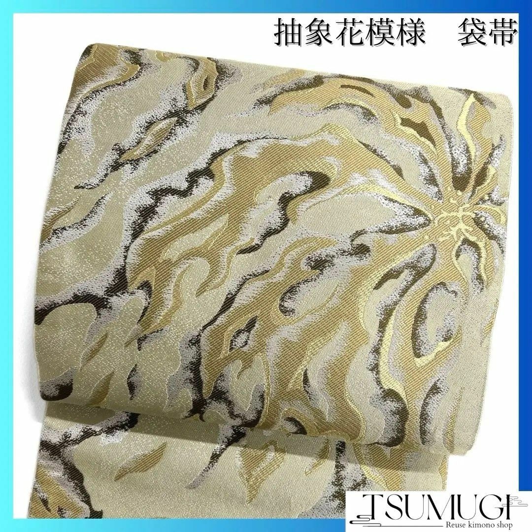 未着用 袋帯 抽象花模様 金糸 着物 102a d その他 未着用 袋帯 抽象花模様 金糸 着物 102a d その他