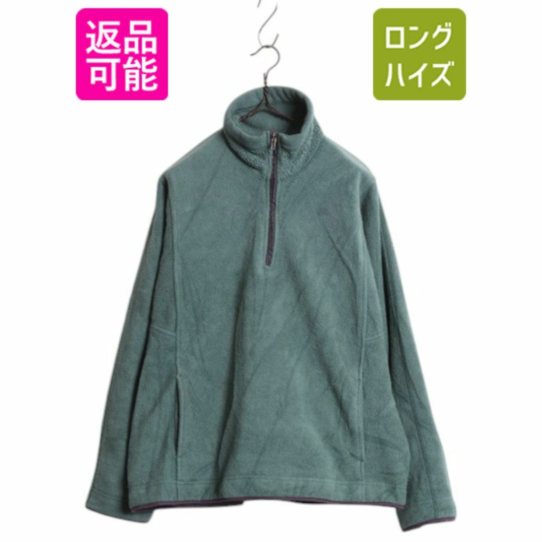 patagonia - 90s USA製 パタゴニア シンチラ フリース patagonia - 90s USA製 パタゴニア シンチラ フリース