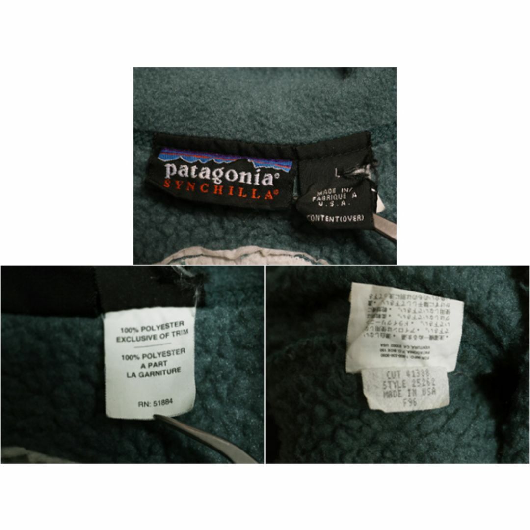 patagonia - 90s USA製 パタゴニア シンチラ フリース patagonia - 90s USA製 パタゴニア シンチラ フリース
