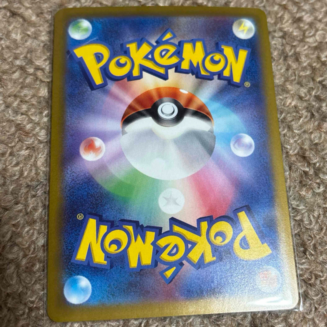 ポケモン - ポケモンカード アラブルタケ 120HP テラスタル ポケモン - ポケモンカード アラブルタケ 120HP テラスタル