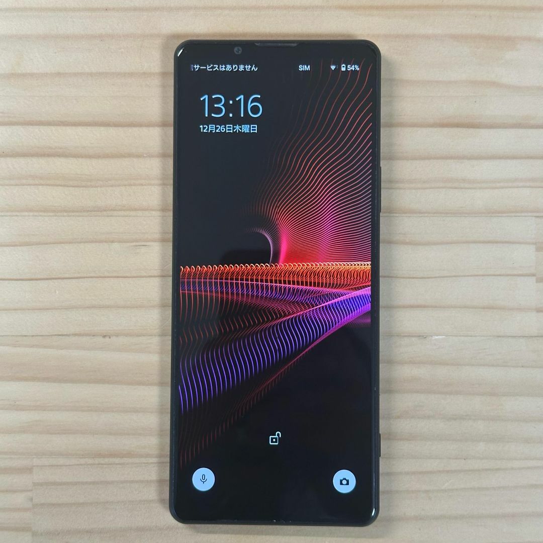 SONY - XPERIA 1 III 256GB フロストブラックKDDIの通販 by りっ SONY - XPERIA 1 III 256GB フロストブラックKDDIの通販 by りっ