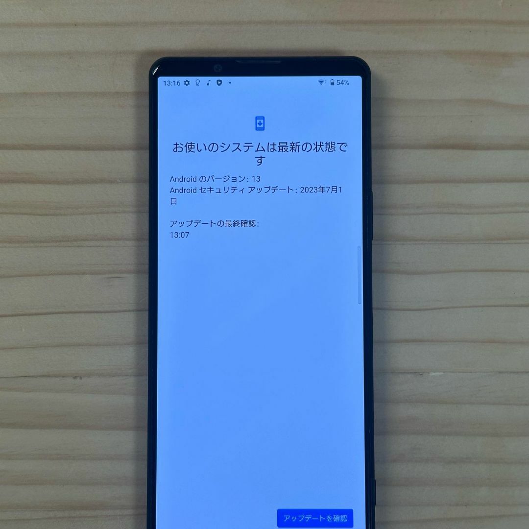 SONY - XPERIA 1 III 256GB フロストブラックKDDIの通販 by りっ SONY - XPERIA 1 III 256GB フロストブラックKDDIの通販 by りっ