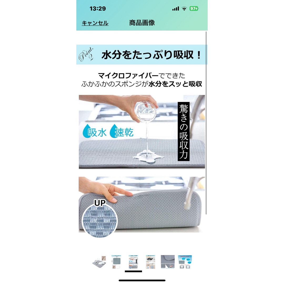 水切りマット 吸水マット キッチン 水切り食器 速乾 大判 防カビ 衛生 インテリア/住まい/日用品のキッチン/食器(収納/キッチン雑貨)の商品写真