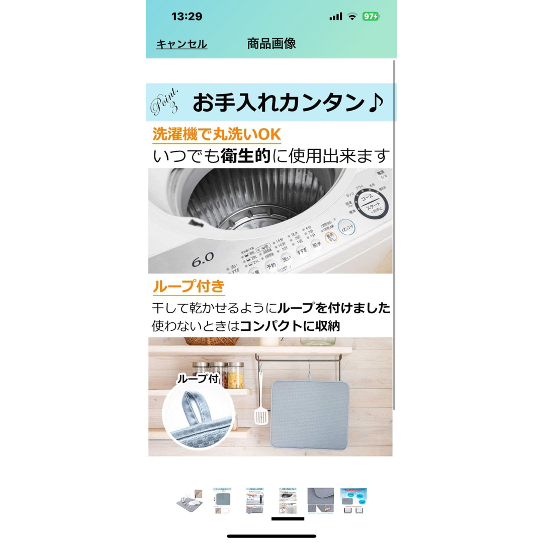 水切りマット 吸水マット キッチン 水切り食器 速乾 大判 防カビ 衛生 インテリア/住まい/日用品のキッチン/食器(収納/キッチン雑貨)の商品写真