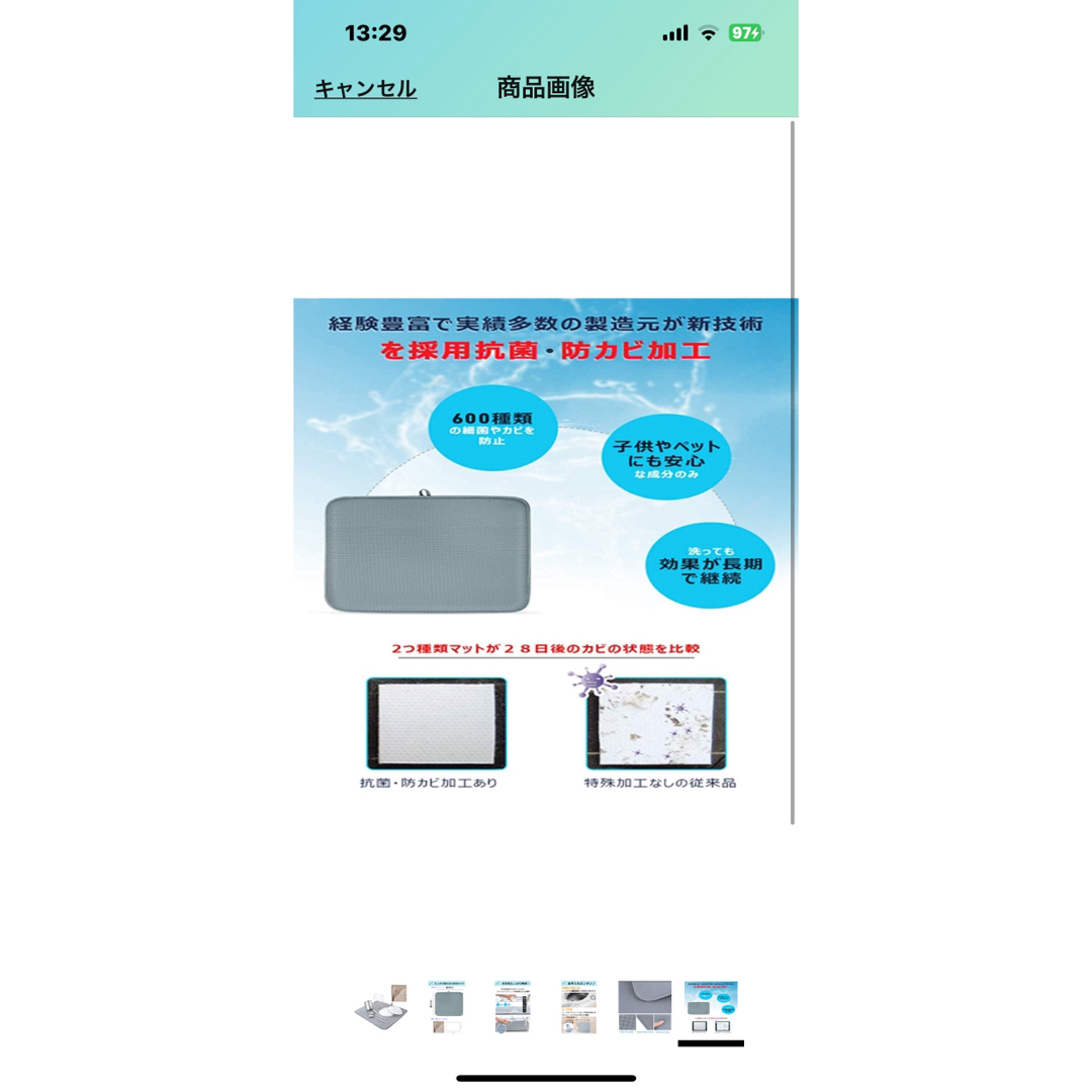 水切りマット 吸水マット キッチン 水切り食器 速乾 大判 防カビ 衛生 インテリア/住まい/日用品のキッチン/食器(収納/キッチン雑貨)の商品写真