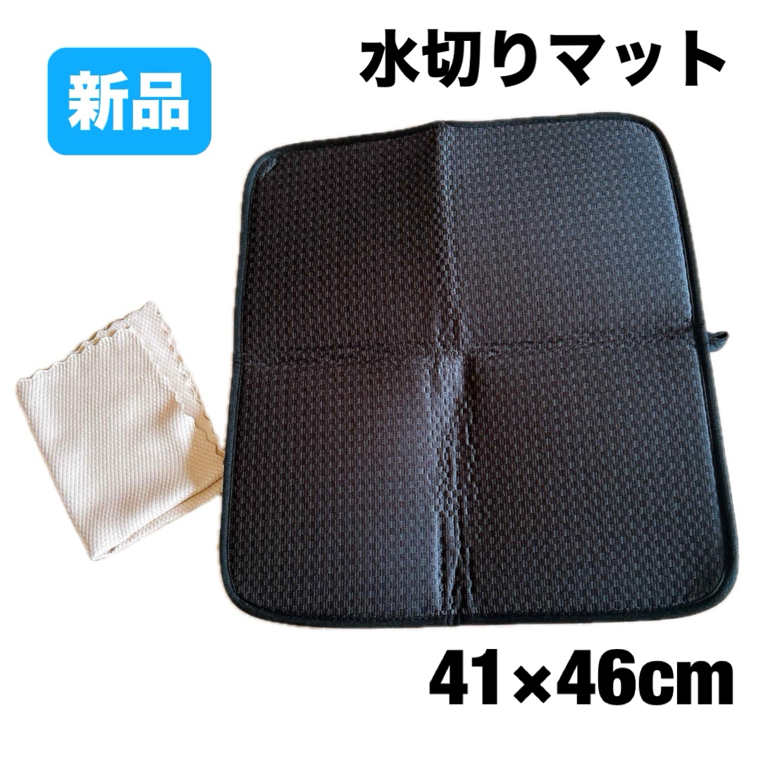 水切りマット 吸水マット キッチン 水切り食器 速乾 大判 防カビ 衛生 インテリア/住まい/日用品のキッチン/食器(収納/キッチン雑貨)の商品写真
