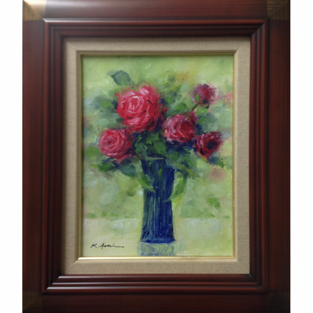 青木今陽 絵画 油絵 肉筆油絵 静物画 赤い薔薇