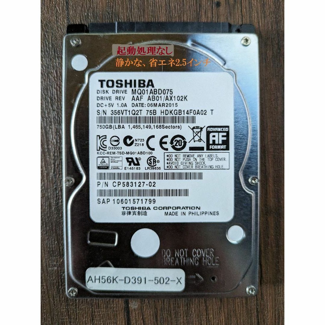 高速起動_定処理なし_UGA NEXT ( N10) HDD_2.5ih_保障有 高速起動_定処理なし_UGA NEXT ( N10) HDD_2.5ih_保障有