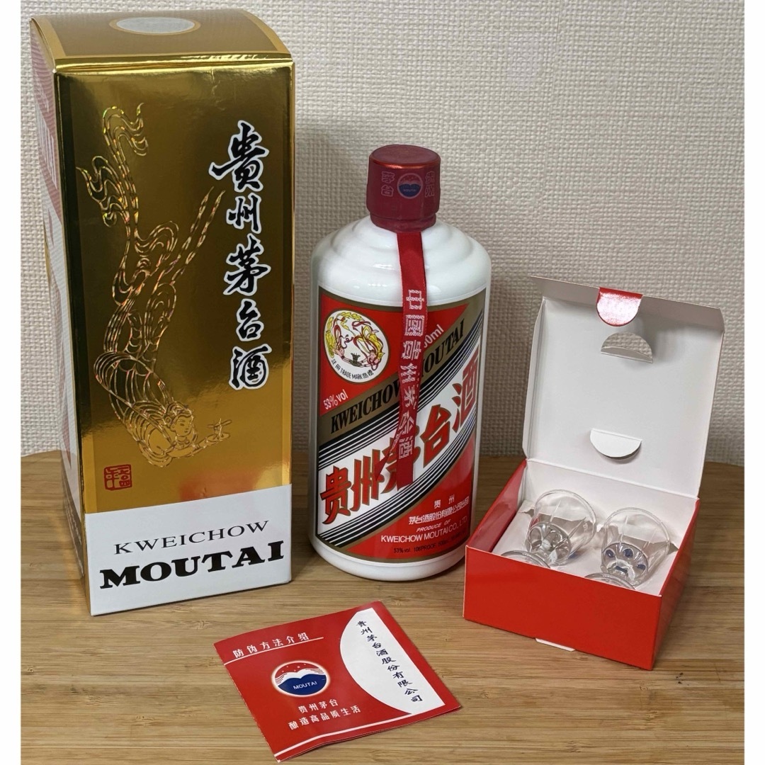 未開栓】貴州茅台酒(マオタイ酒)天女ラベル 500ml 2024 その他 未開栓】貴州茅台酒(マオタイ酒)天女ラベル 500ml 2024 その他