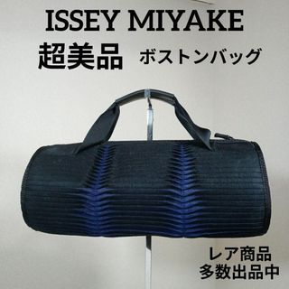 イッセイミヤケの値下げアイテム | フリマアプリ ラクマ - 13 イッセイミヤケの値下げアイテム | フリマアプリ ラクマ - 13